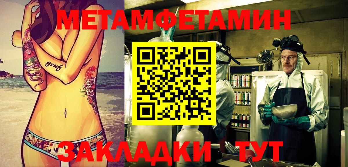 Амфетамин VHQ Тихорецк