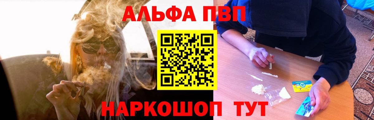 A PVP крисы CK  наркотики  Тихорецк  APVP Соль  Вход с VPN 