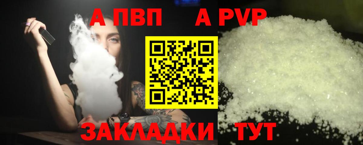 A PVP СК Тихорецк