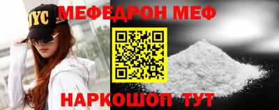 соль курить ск Моздок