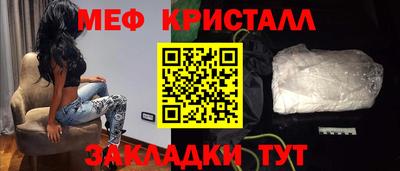 соль курить ск Моздок