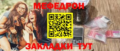тгк Можга
