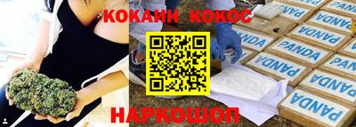 мяу мяу мука Можайск