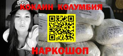 соль курить ск Моздок