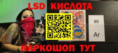 соль курить ск Моздок