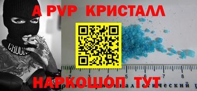 соль курить ск Моздок