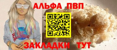 тгк Можга