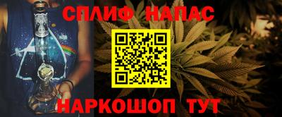 соль курить ск Моздок