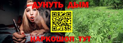 соль курить ск Моздок