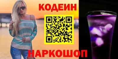 мяу мяу мука Можайск