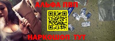 гашишное масло Малоярославец