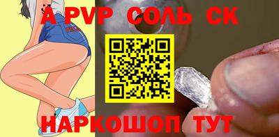 2c-b Малгобек