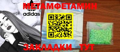 мяу мяу мука Можайск