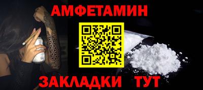 соль курить ск Моздок