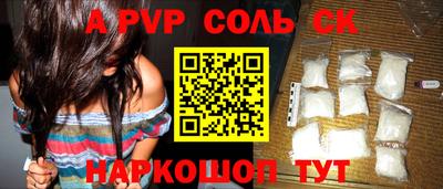 тгк Можга