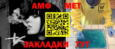 соль курить ск Моздок