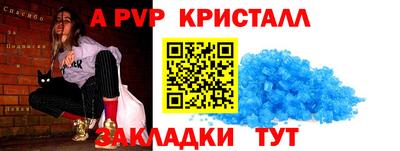 тгк Можга
