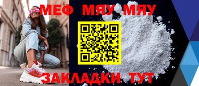 соль курить ск Моздок