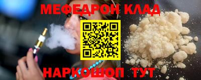 мяу мяу мука Можайск