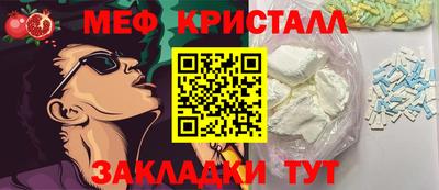 тгк Можга