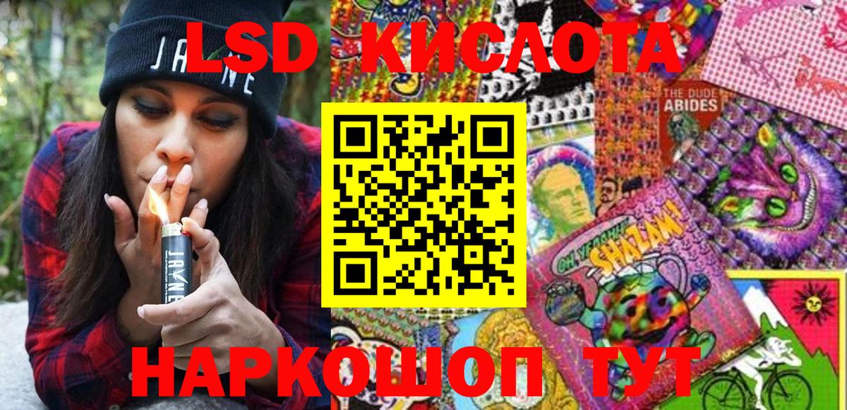 Наркотические марки 1500мкг  Вход с VPN  Наркотические марки 1500мкг  Марки N-bome  Тихорецк 