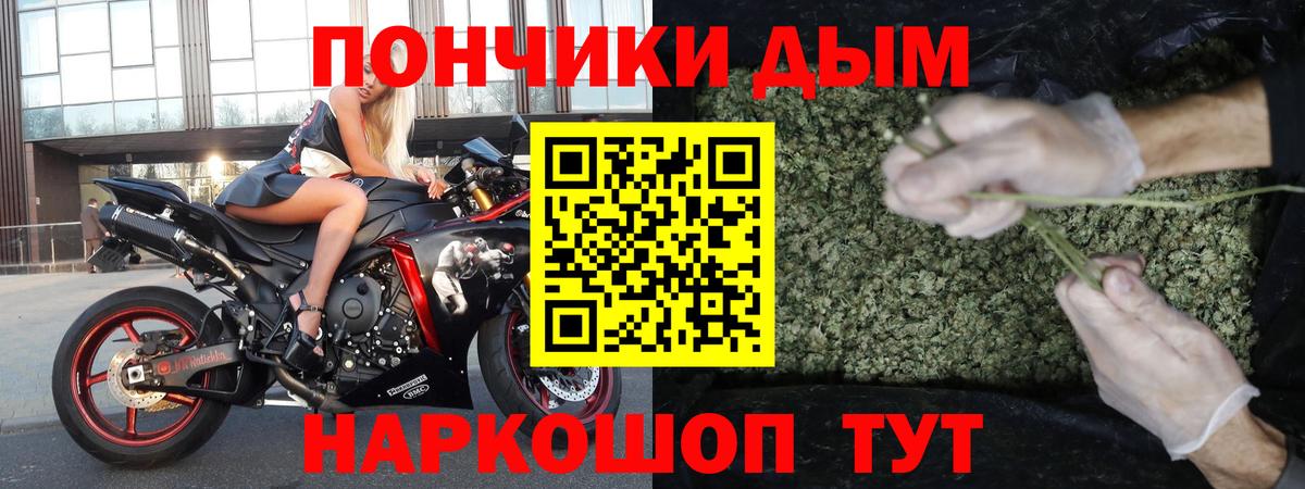 Бошки Шишки Ganja  Каннабис White Widow  Конопля LSD WEED  Вход с VPN  Каннабис Bruce Banner  Тихорецк 