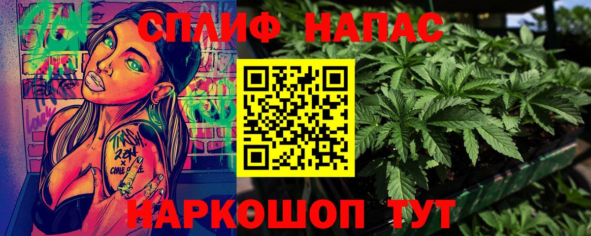 МАРИХУАНА планчик Тихорецк